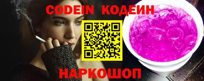 кокаин перу Беслан