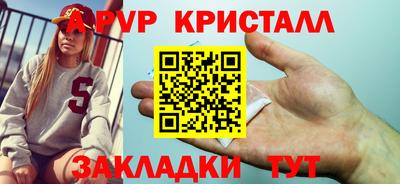 кокаин перу Беслан