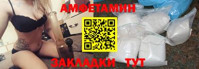 мескалин Бийск