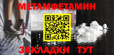 таблы Берёзовский