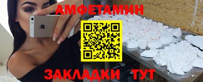 мет Братск