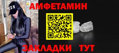 таблы Берёзовский