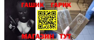мескалин Бийск