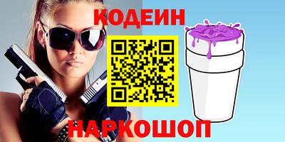 таблы Берёзовский