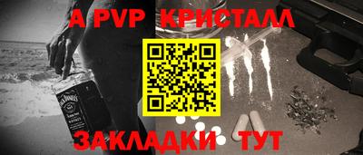 мескалин Бийск