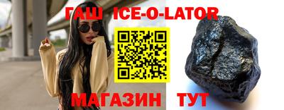 мескалин Бийск