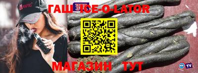 кокаин перу Беслан