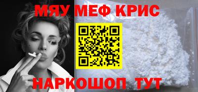 кокаин перу Беслан