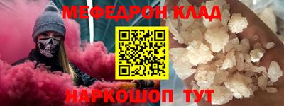 таблы Берёзовский