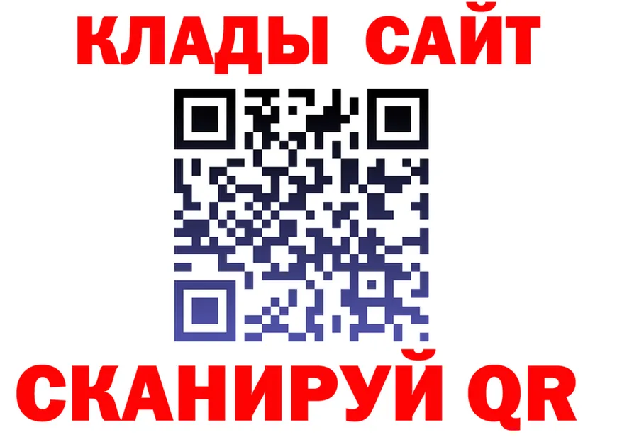А ПВП СК вход маркетплейс hydra Бийск