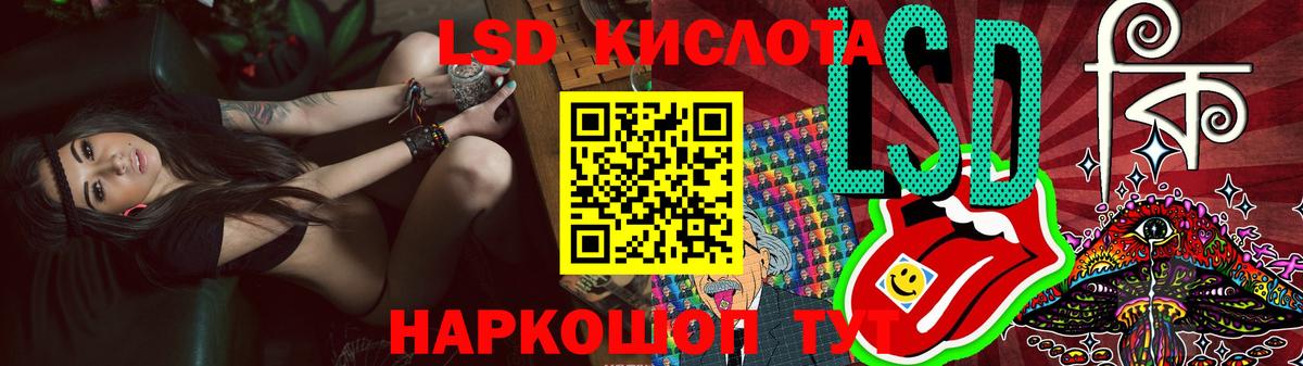 LSD-25 экстази  Вход с VPN  Бийск  LSD-25 экстази кислота  LSD-25 экстази ecstasy 