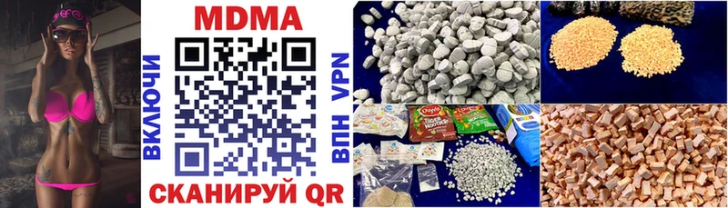 blacksprut ONION  Бийск  MDMA кристаллы 