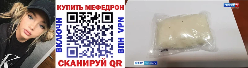 МЯУ-МЯУ 4 MMC  Бийск 