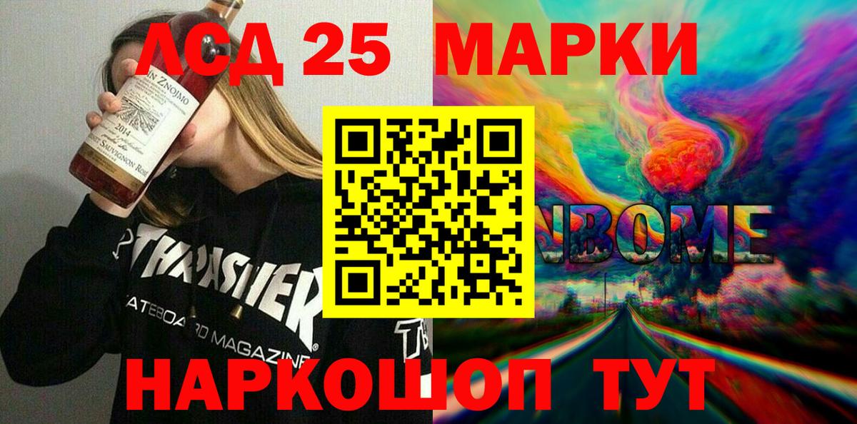 Наркотические марки 1,5мг  Вход с VPN  Наркотические марки 1,5мг  Бийск 