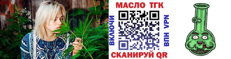 ОМГ ОМГ онион  Бийск  Дистиллят ТГК концентрат 