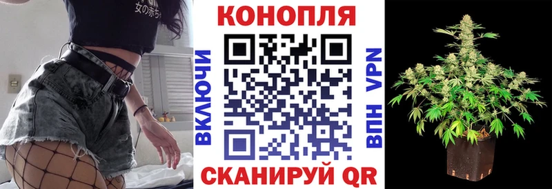 Конопля тримм  Бийск 
