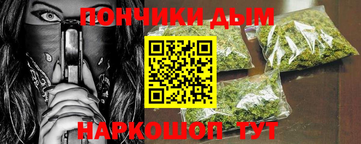 Марихуана MAZAR  Канабис марихуана  Вход с VPN  Бийск  Каннабис White Widow 